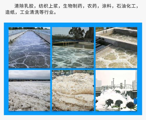 消泡剂-【聚合氯化铝工业级】的图文介绍