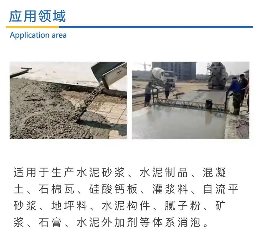  消泡剂检验发货