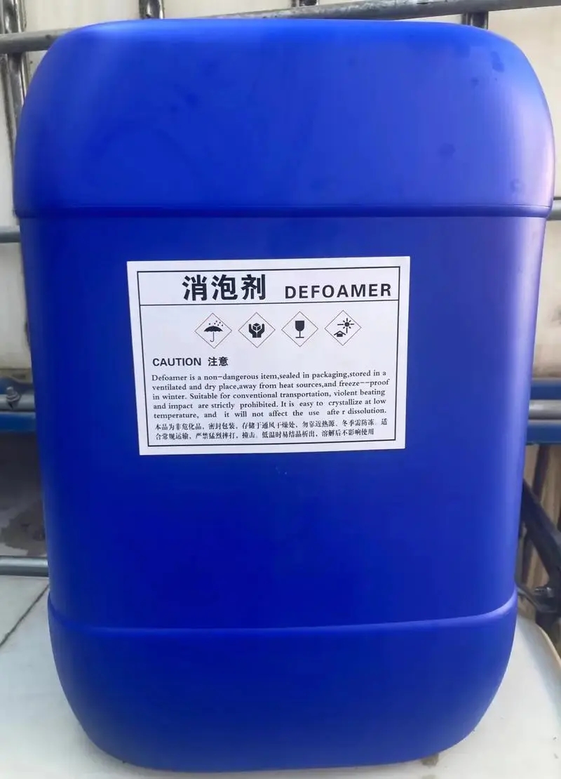 消泡剂硫酸亚铁免费获取报价