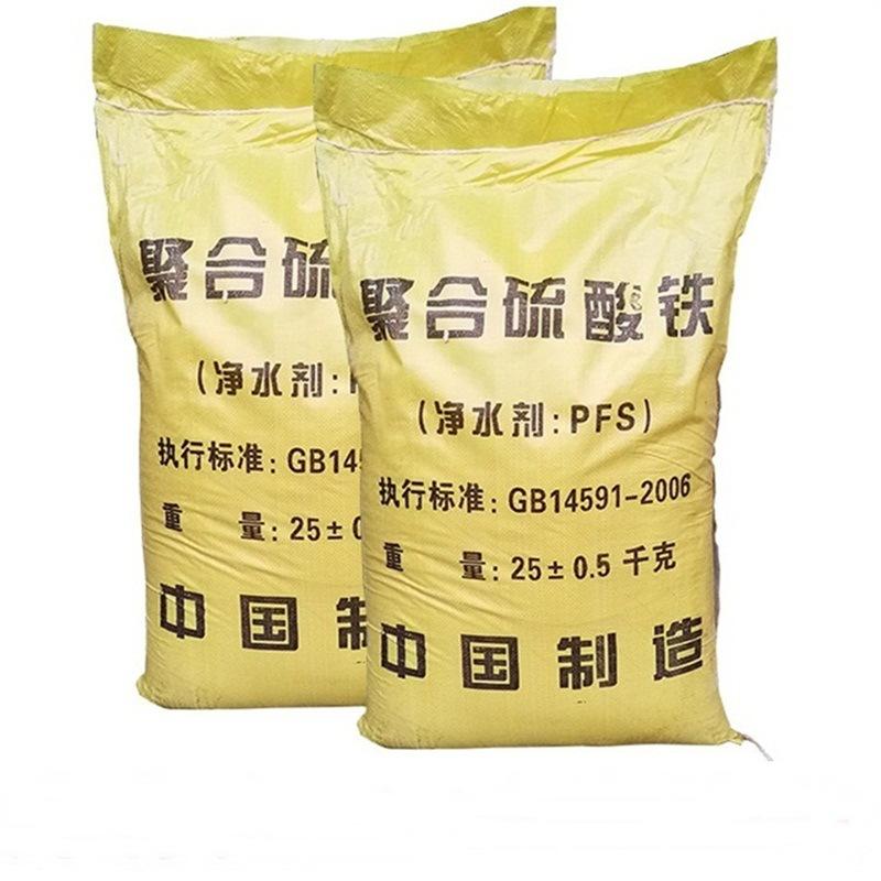 聚合硫酸铁喷雾干PAC一周内发货