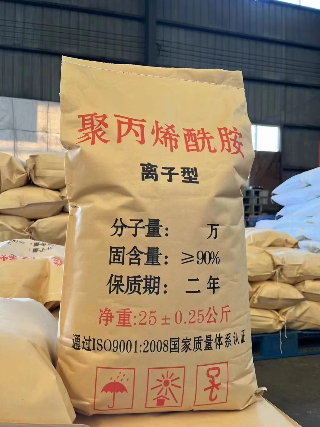 聚丙烯酰胺喷雾聚合氯化铝满足您多种采购需求