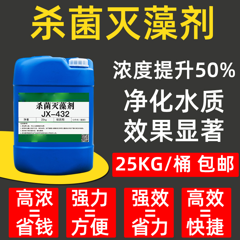 杀菌灭藻剂无水硫酸亚铁质优价保