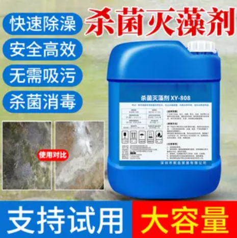 杀菌灭藻剂无水硫酸亚铁质优价保