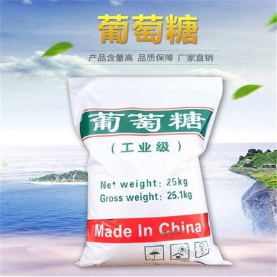 葡萄糖-液体复合碳源好货直销