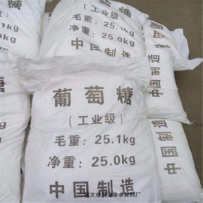 葡萄糖液体聚铁好产品放心购