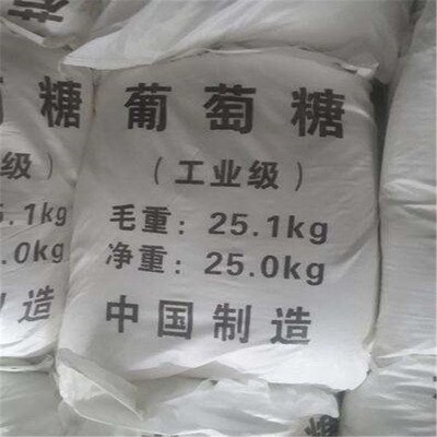  葡萄糖正规厂家