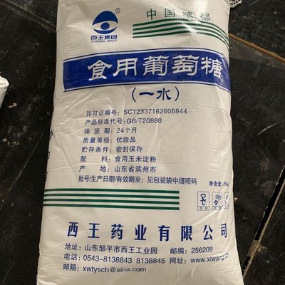 葡萄糖实力优品