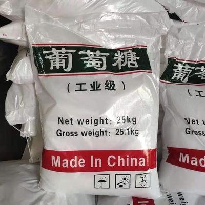 葡萄糖聚合氯化铝液体大量现货
