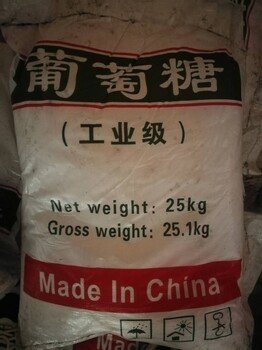 葡萄糖经验丰富品质可靠
