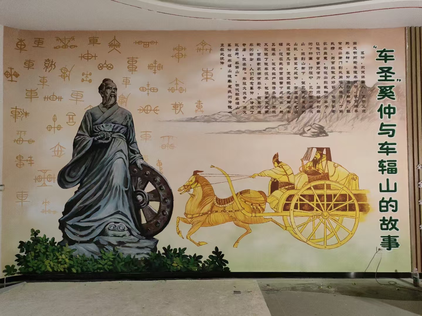 墙面绘画墙体绘画壁画工作室