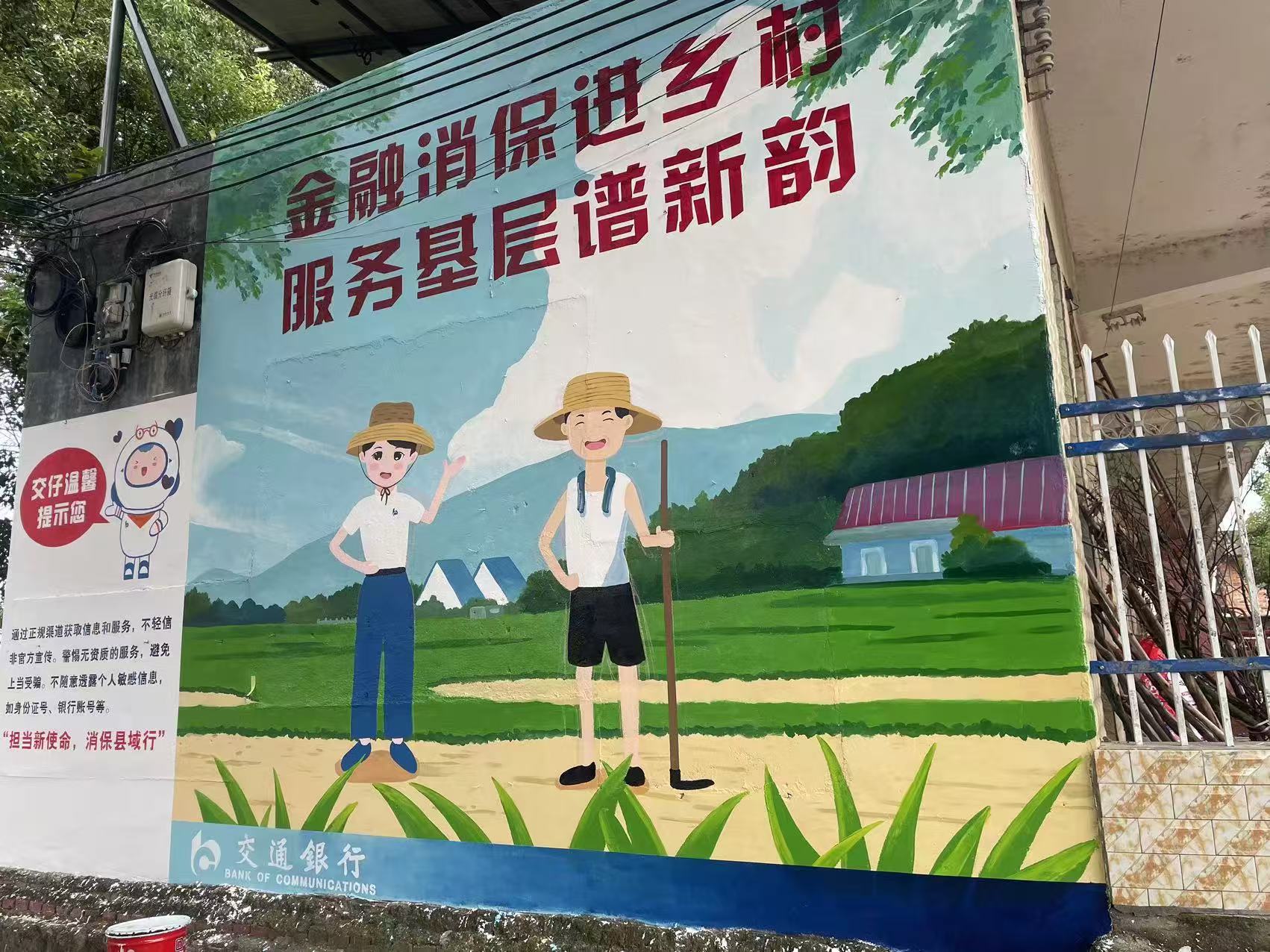 文化墙彩绘手绘墙绘画公司