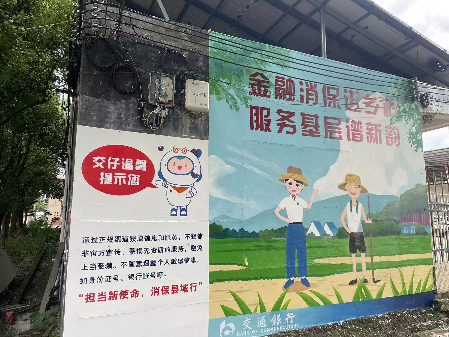 陵水县涂鸦壁画彩绘手绘墙工作室