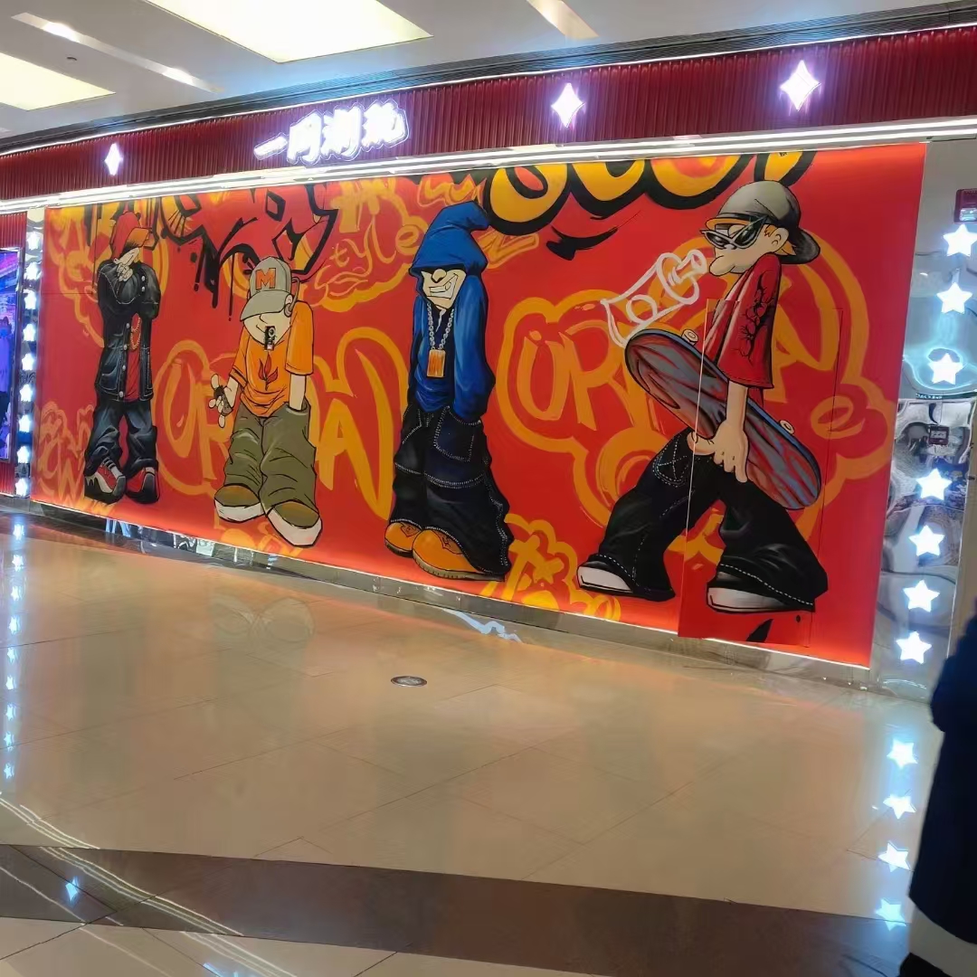 重庆合川墙面绘画墙体画画手绘团队