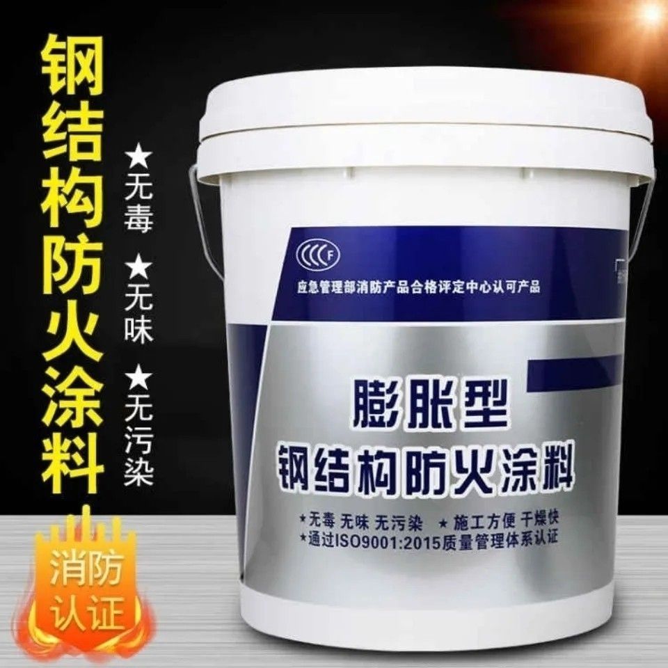 防火涂料,电缆防火涂料库存量大