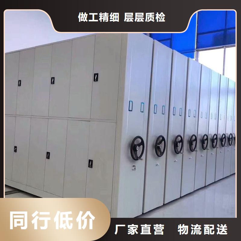 智能档案密集架密集柜零售2025已更新（行情/资讯）厂家直发