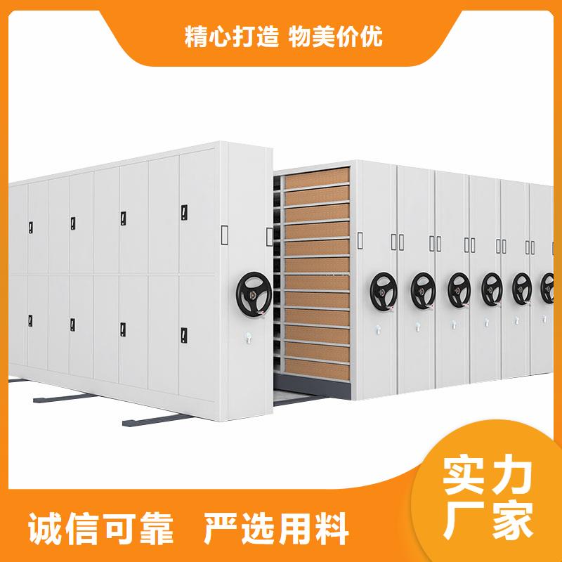武进智能型档案密集架常用指南可定制