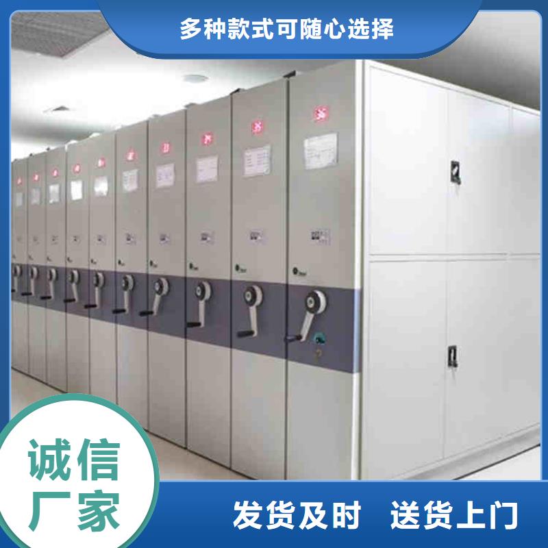 档案密集架柜种类齐全2025已更新（行情/资讯）现货充足