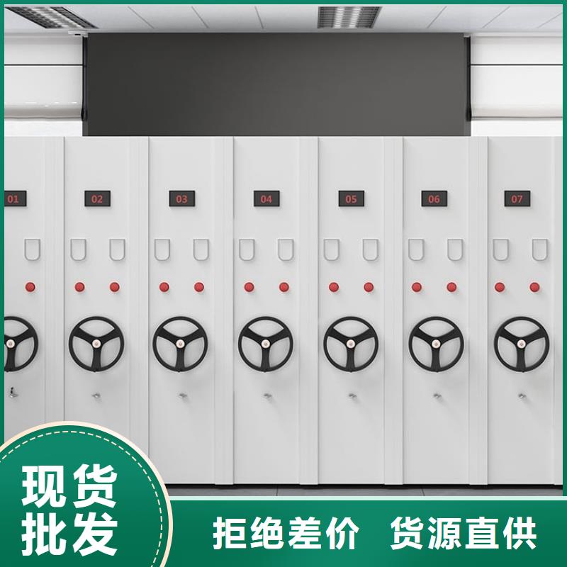 智能档案密集架密集柜现货充足厂家直销