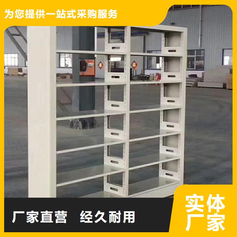 白沙县书架货真价实本地配送