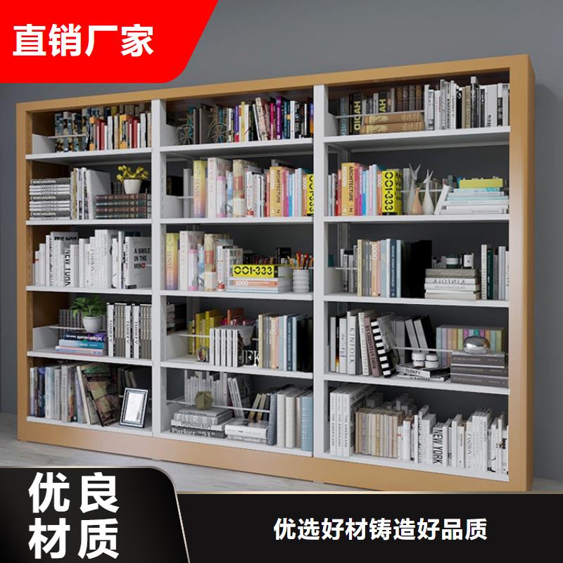 临沧钢制书架厂家直销中心
