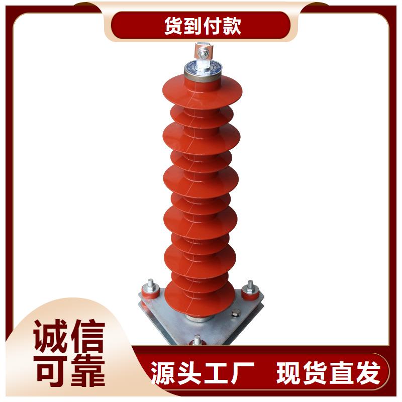 HY5WR-3.8//13.5电容型高压避雷器山东