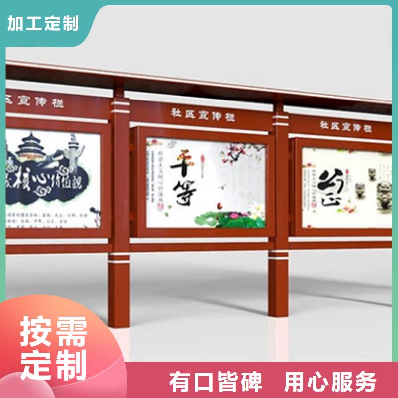 宜昌不锈钢宣传栏售后完善