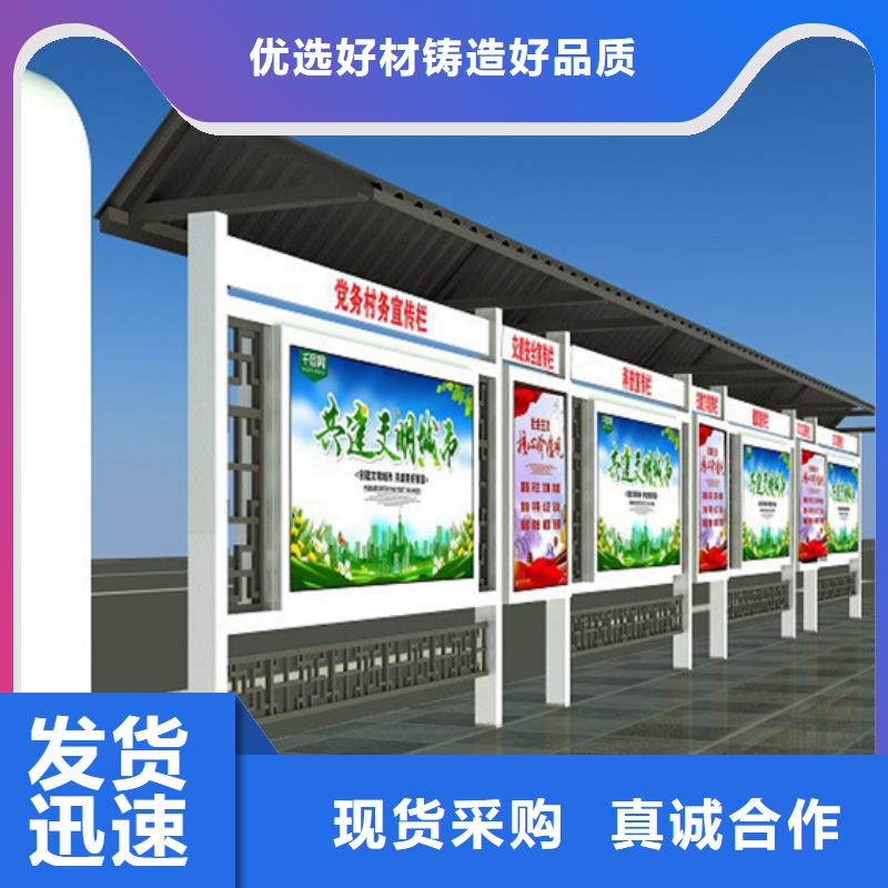阳江社区宣传栏免费拿样