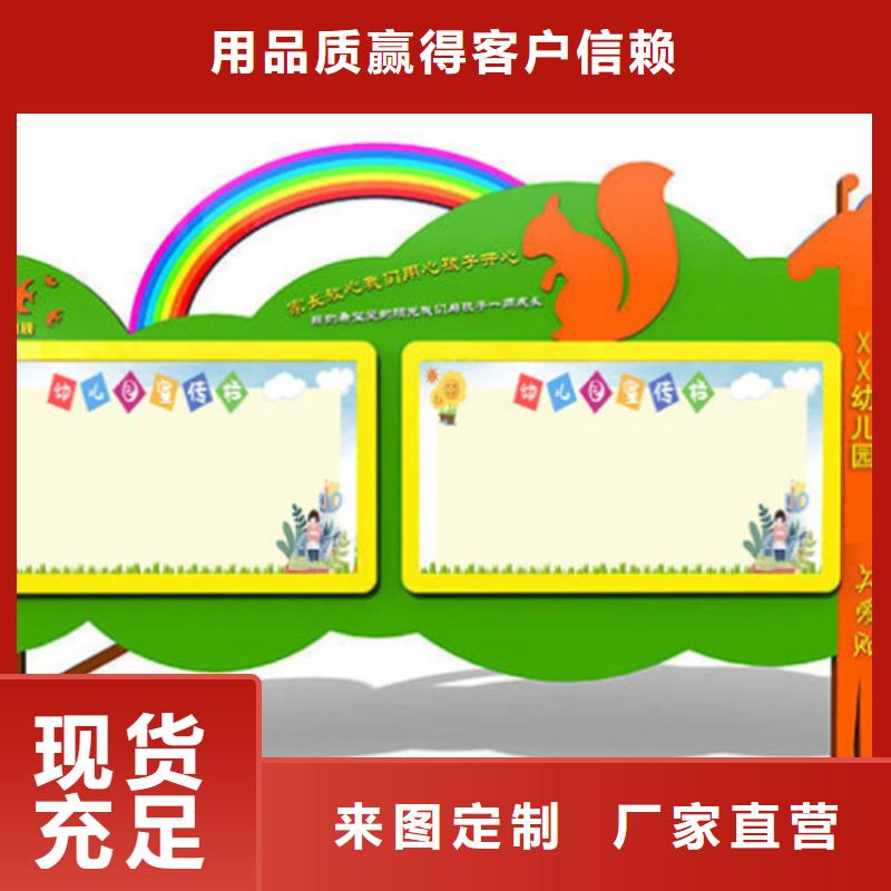 阳江社区宣传栏免费拿样