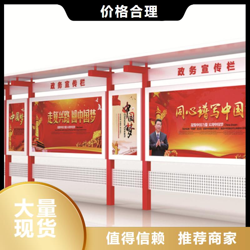 宜昌不锈钢宣传栏售后完善