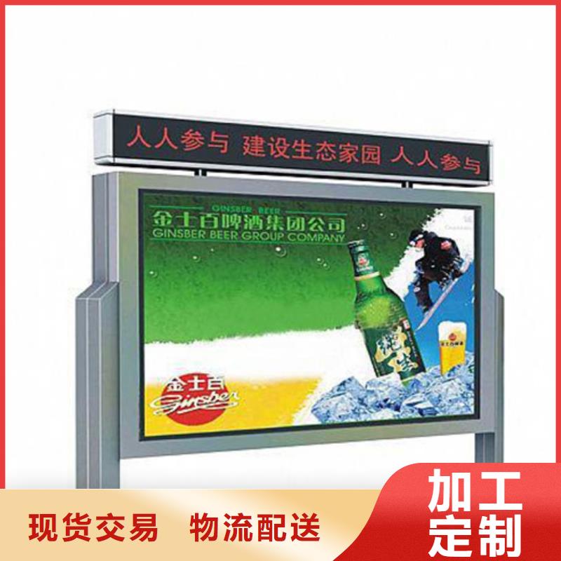 莱芜不锈钢宣传栏规格齐全