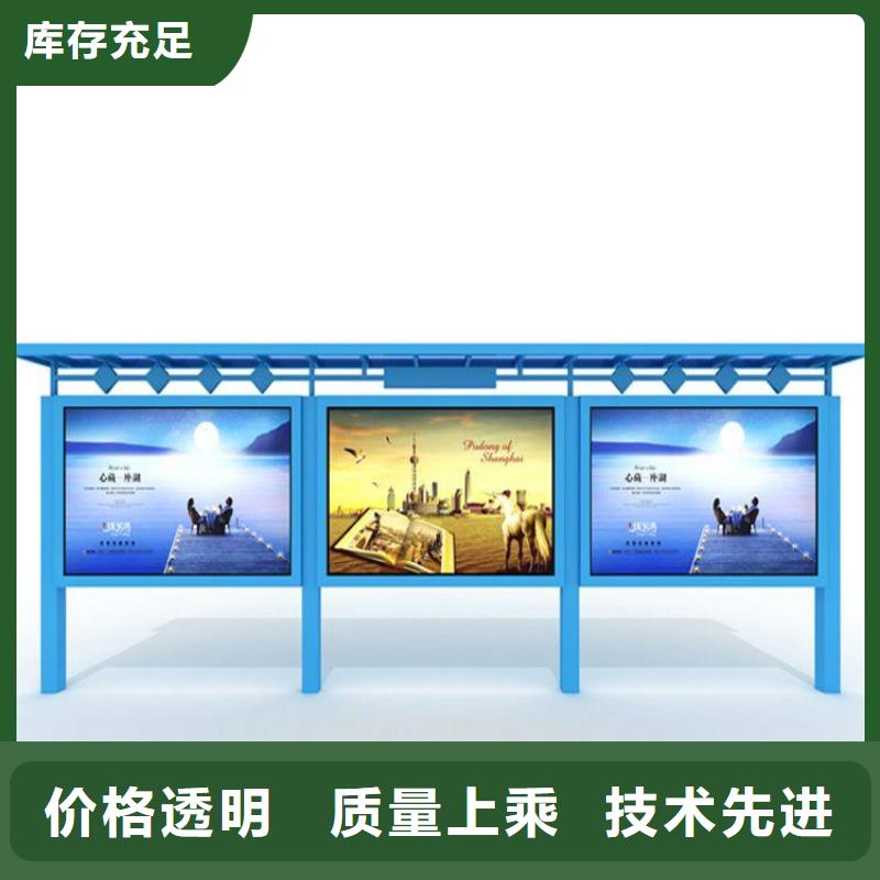 莱芜不锈钢宣传栏规格齐全