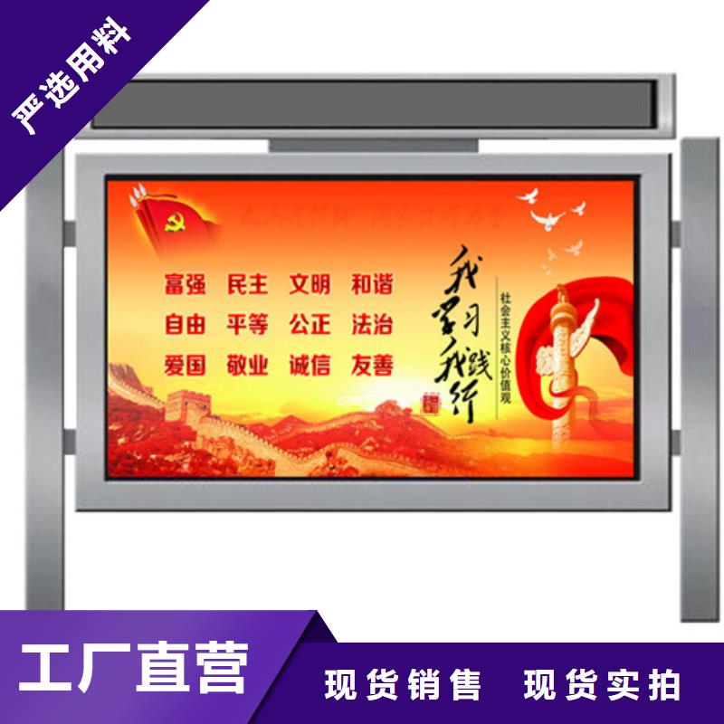 宜昌不锈钢宣传栏上门服务