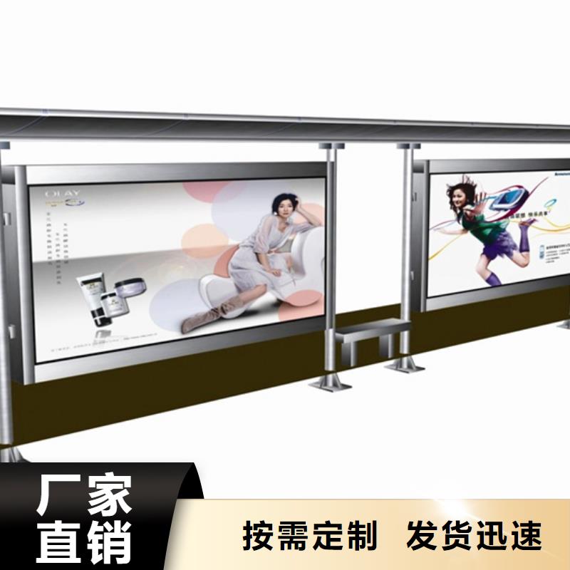 河源不锈钢候车亭订制