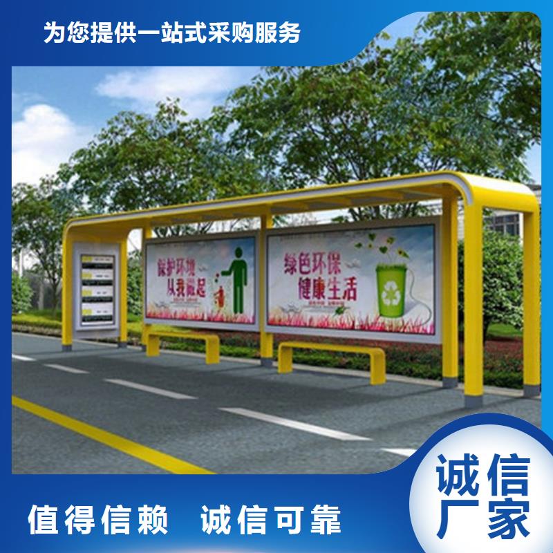 河源不锈钢候车亭订制
