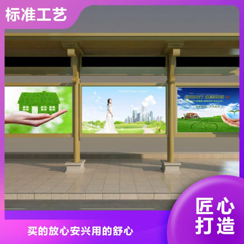 河源不锈钢候车亭订制