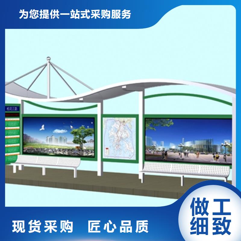 黄山候车亭厂家直供