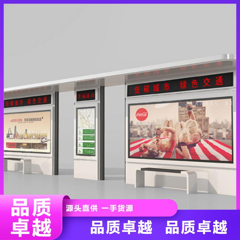 河源不锈钢候车亭订制
