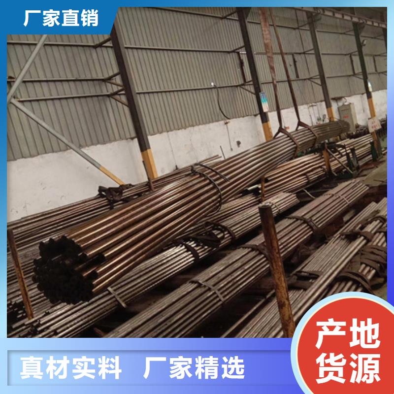拉萨20Cr精密钢管、20Cr精密钢管供应商
