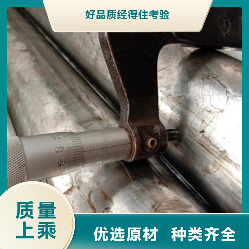 拉萨20Cr精密钢管、20Cr精密钢管供应商