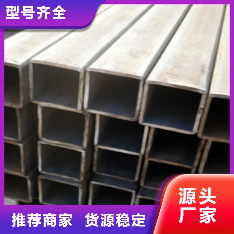 北京不锈钢方管新货