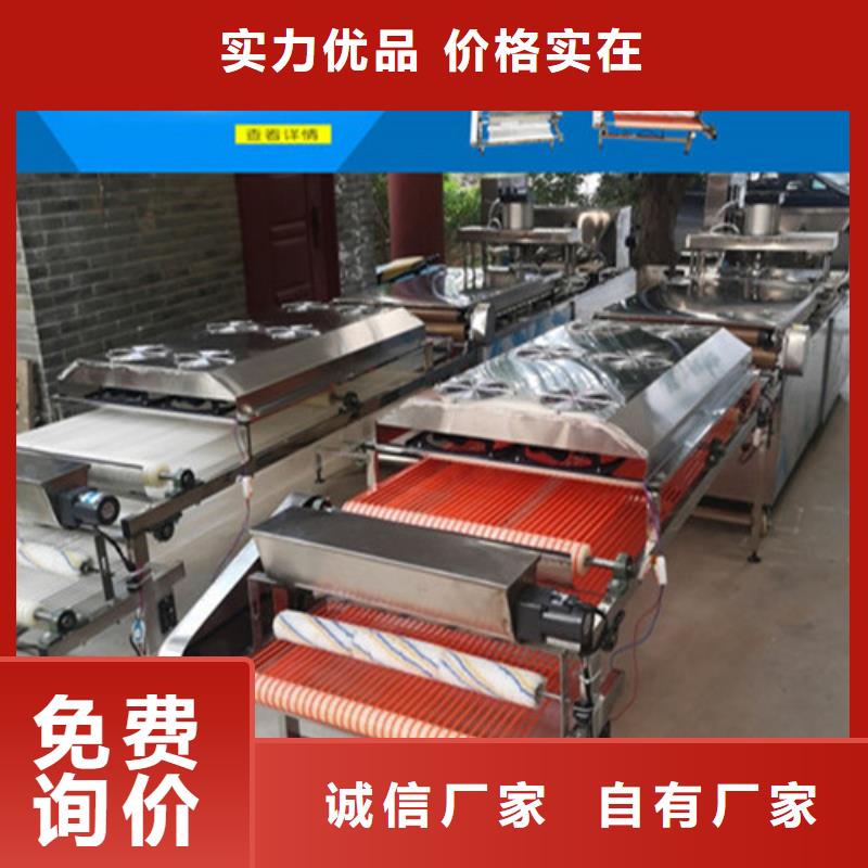 黑龙江省送给你烙馍机实惠物美