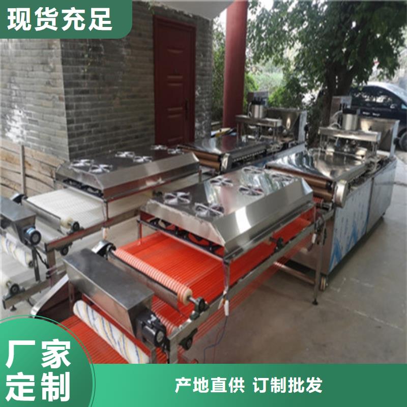 山东省菏泽烙饼机生产车间