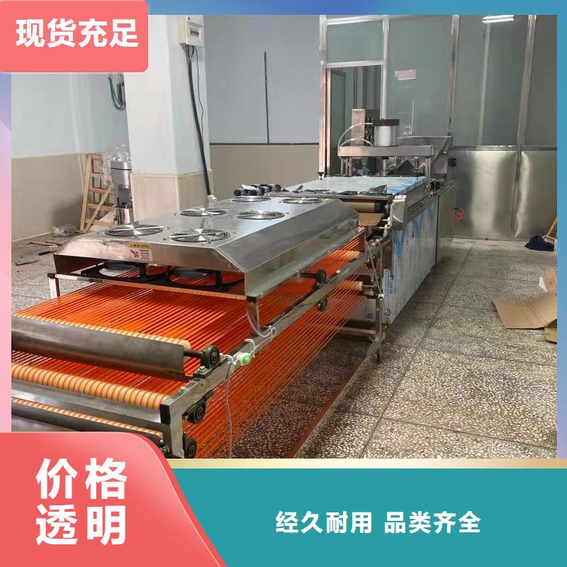 广西省全自动烙馍机品质卓越