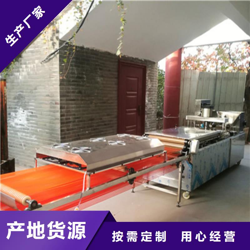 黑龙江省送给你烙馍机实惠物美