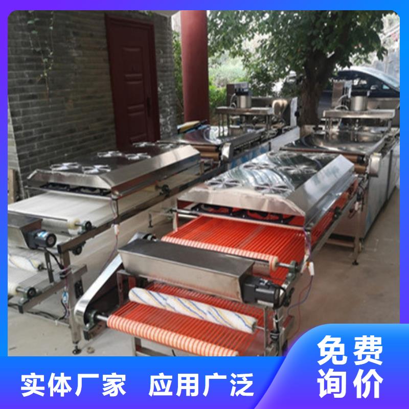 酒泉市金塔县数控烙馍机成就创业梦想