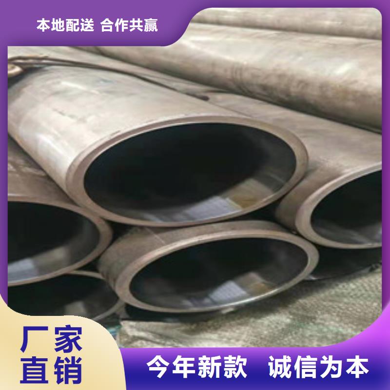 北京45号液压油缸绗磨管如何选购