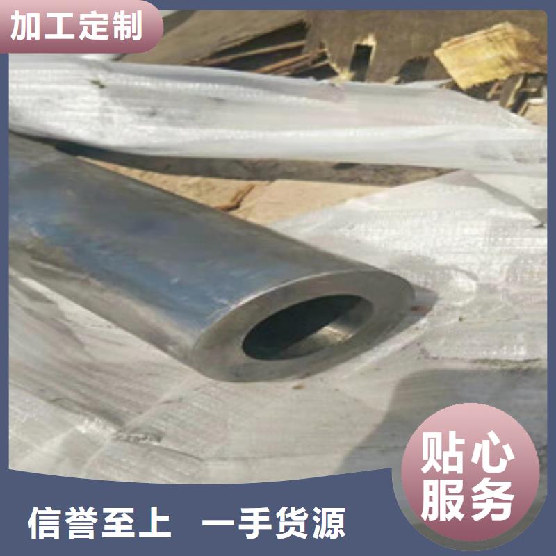 北京45号液压油缸珩磨管切割零售