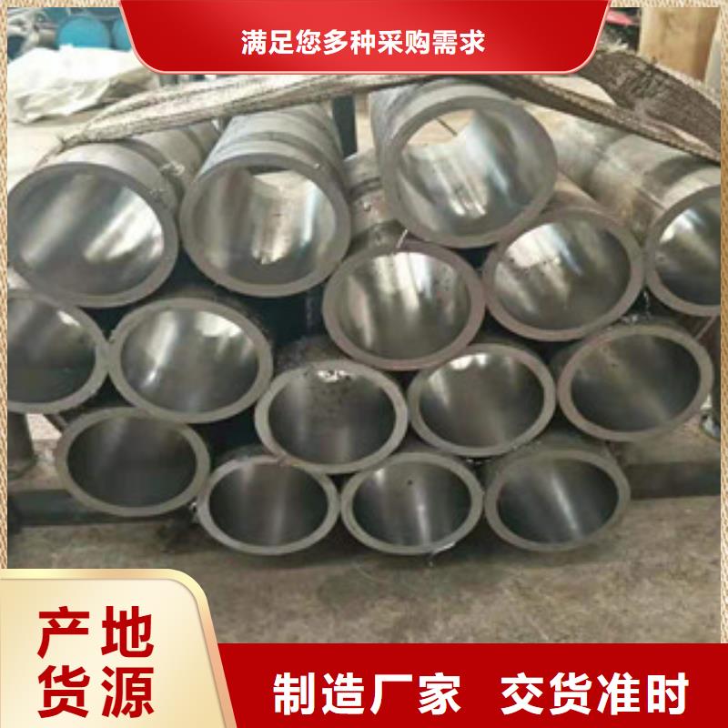 北京45号珩磨管规格多