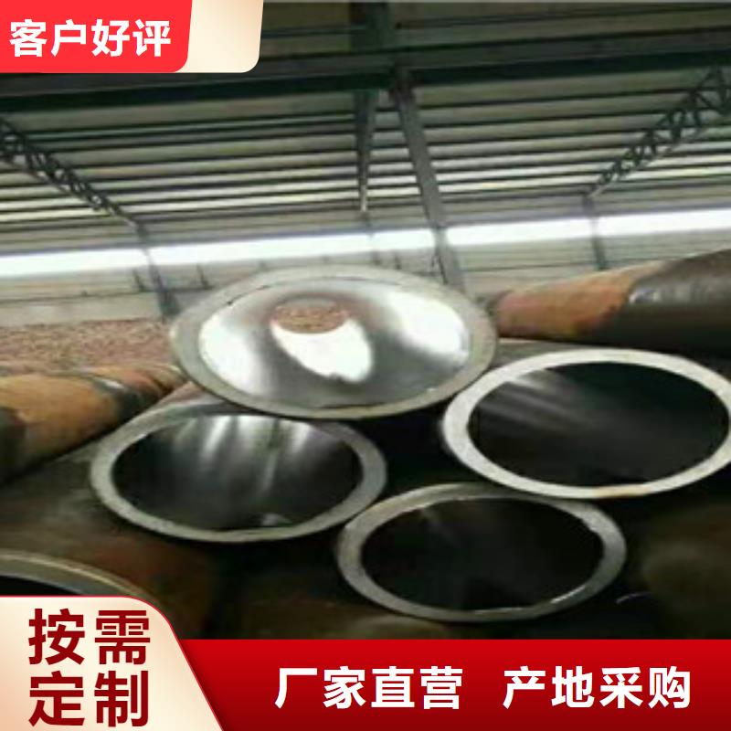北京45号液压油缸珩磨管切割零售