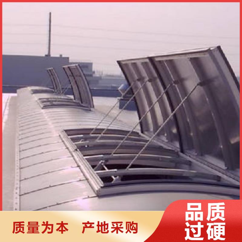本溪10型薄型通风天窗